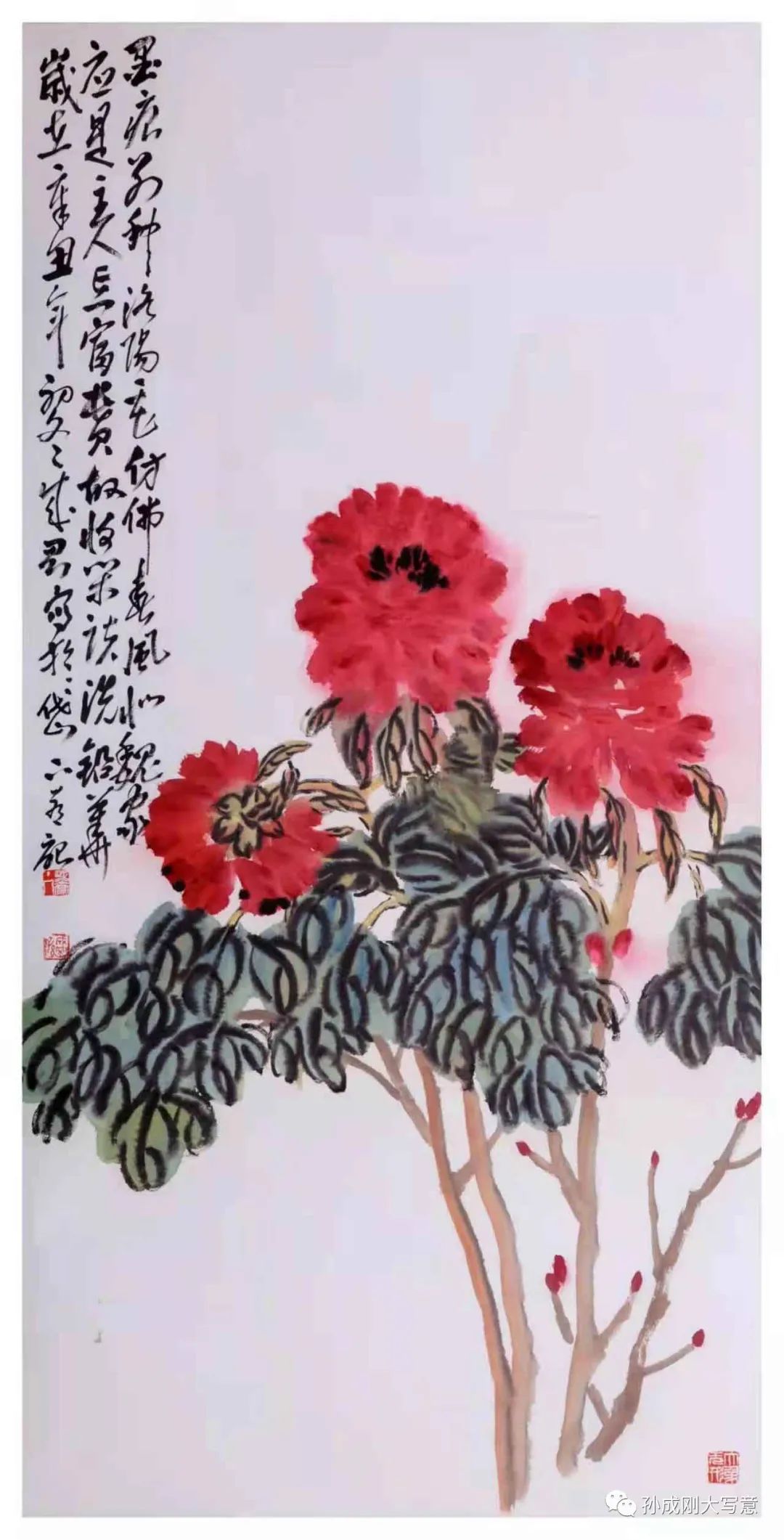 花气袭人知骤暖——著名画家孙成刚寅春近作雅赏