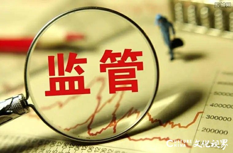 证监会：2021年作出处罚决定371项，罚没款金额45.53亿元