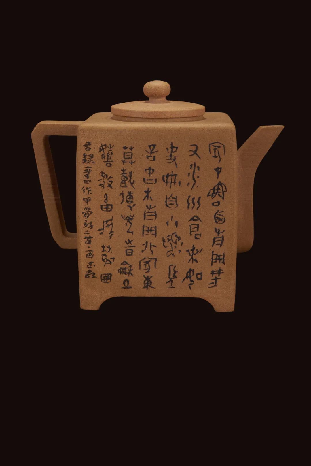 著名艺术家范正红“一日七迹”之八十三