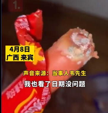 3·15在行动丨广西来宾市男子吃双汇火腿肠惊现蛆虫，商家：只能赔付一百元