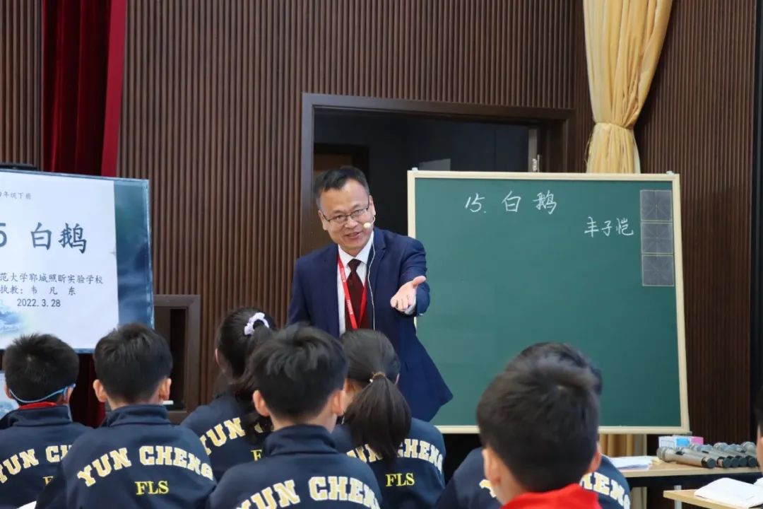 山师郓城照昕实验学校小学部举行骨干教师评优课活动，促进教师专业化成长