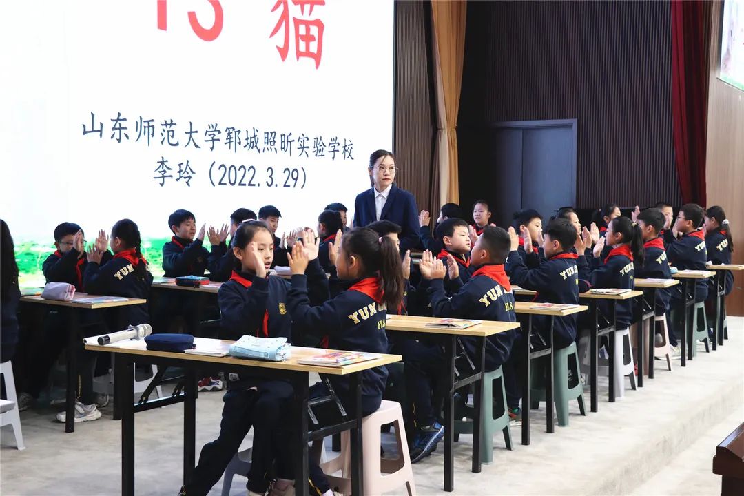 山师郓城照昕实验学校小学部举行骨干教师评优课活动，促进教师专业化成长