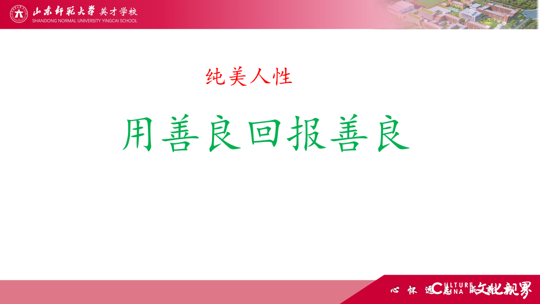 线上教学遇专家，潍坊寒亭区教科院语文教研员上山师英才“云课堂”指导