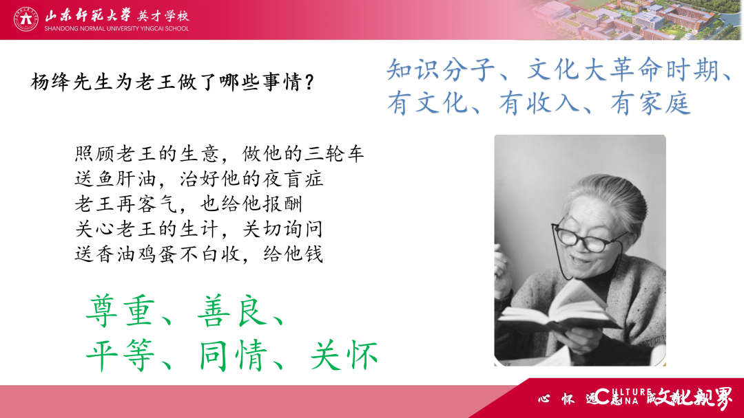 线上教学遇专家，潍坊寒亭区教科院语文教研员上山师英才“云课堂”指导