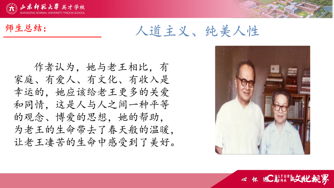 线上教学遇专家，潍坊寒亭区教科院语文教研员上山师英才“云课堂”指导