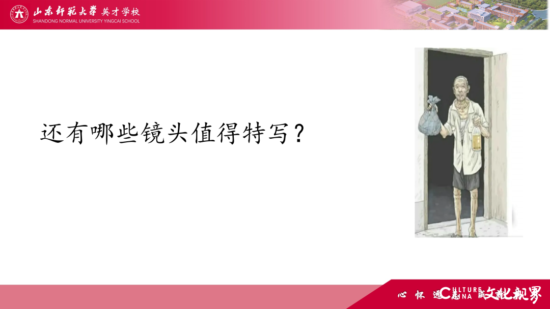 线上教学遇专家，潍坊寒亭区教科院语文教研员上山师英才“云课堂”指导