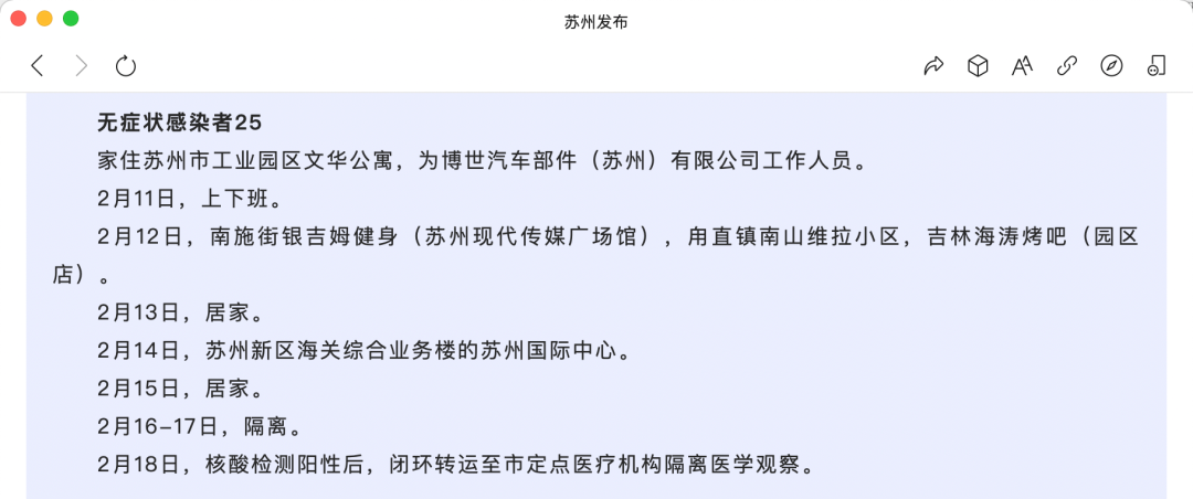 蔚来因疫暂停整车生产，近期交付将推迟