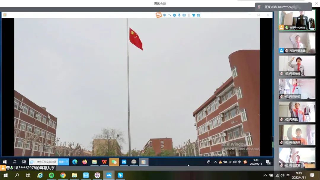 山师齐鲁实验学校举行线上升旗仪式并开启“读书月”