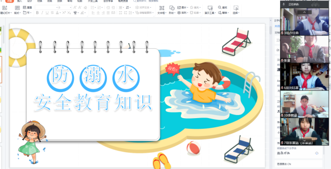 齐聚云端，济南长清区长清湖实验学校上好“安全教育第一课”
