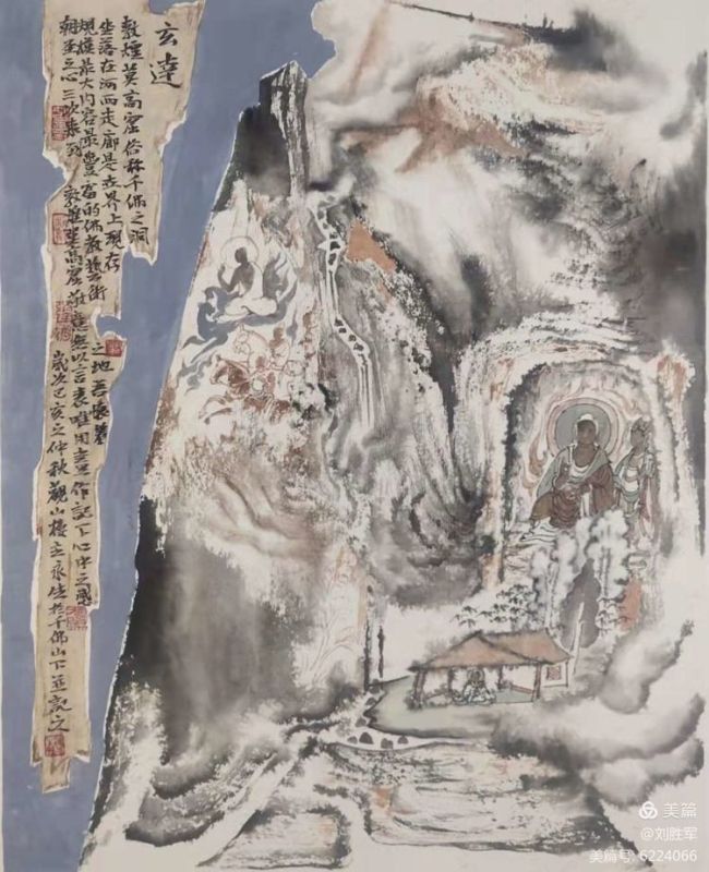 胸怀丘壑  放眼世界——著名画家徐永生的“画”和“远方”