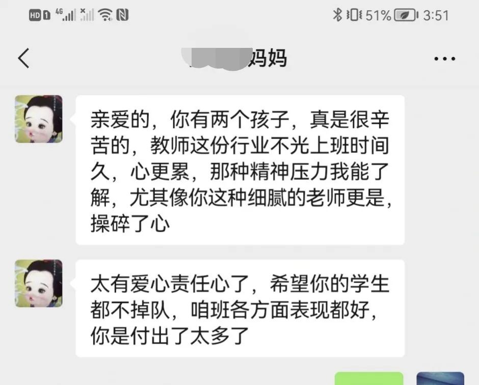 适应线上教学，山师齐鲁实验学校延续并优化“Wide”课程构架