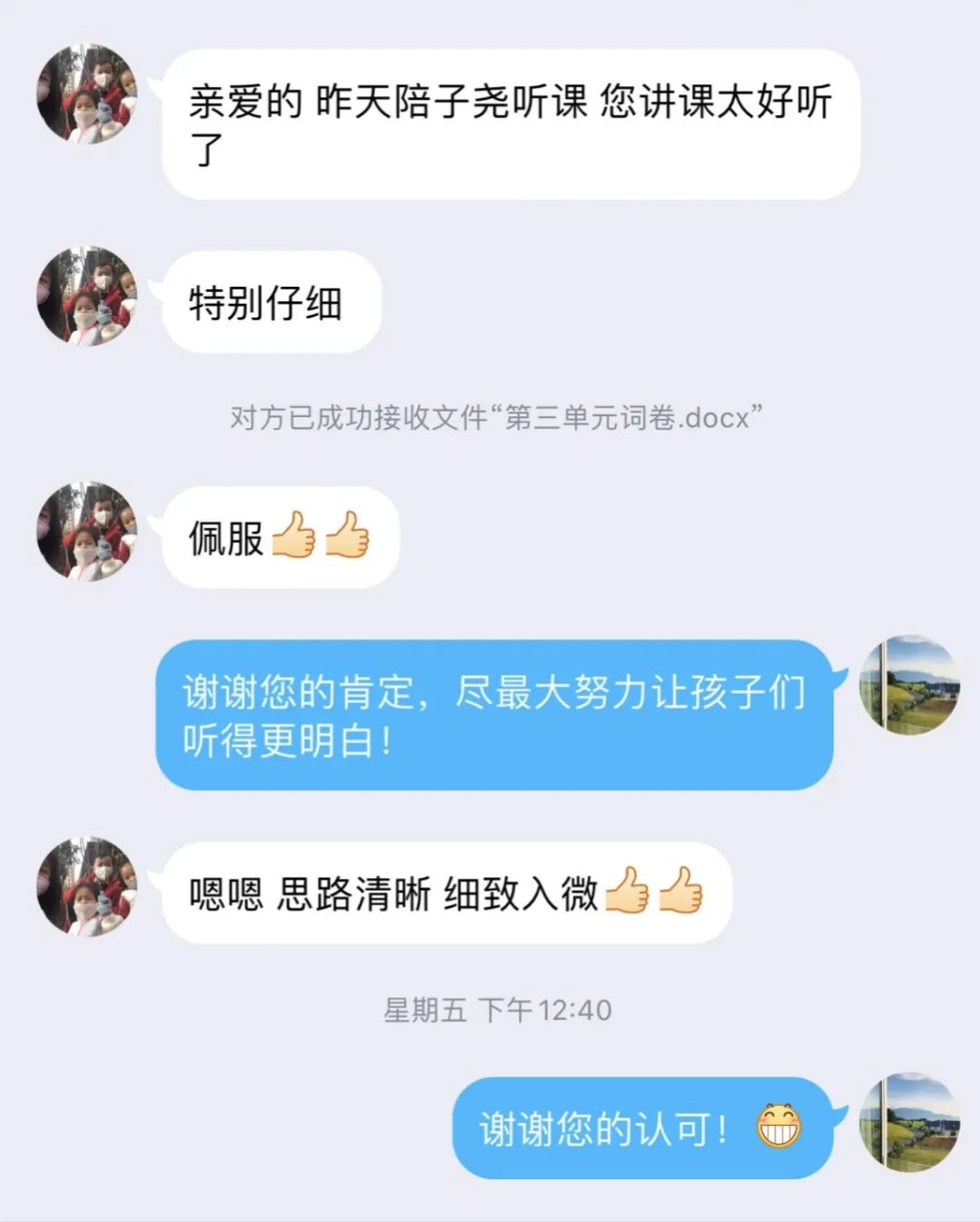 适应线上教学，山师齐鲁实验学校延续并优化“Wide”课程构架