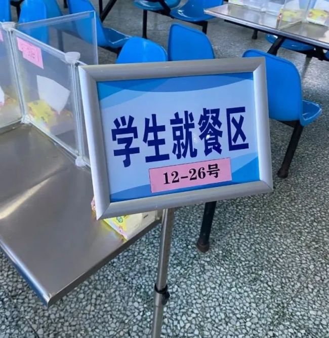 以爱之名  逐梦前行——青岛莱西一中高三复学纪实