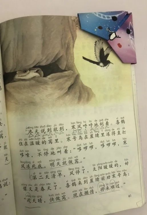 “云”阅读，书签伴——山师润元实验学校第一届读书节教你“巧手做书签”