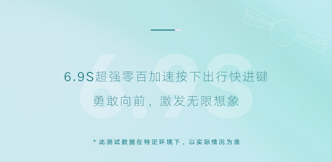 3.8升超低油耗！吉利帝豪L雷神Hi·X超级电混邀你共鉴“向上科技”