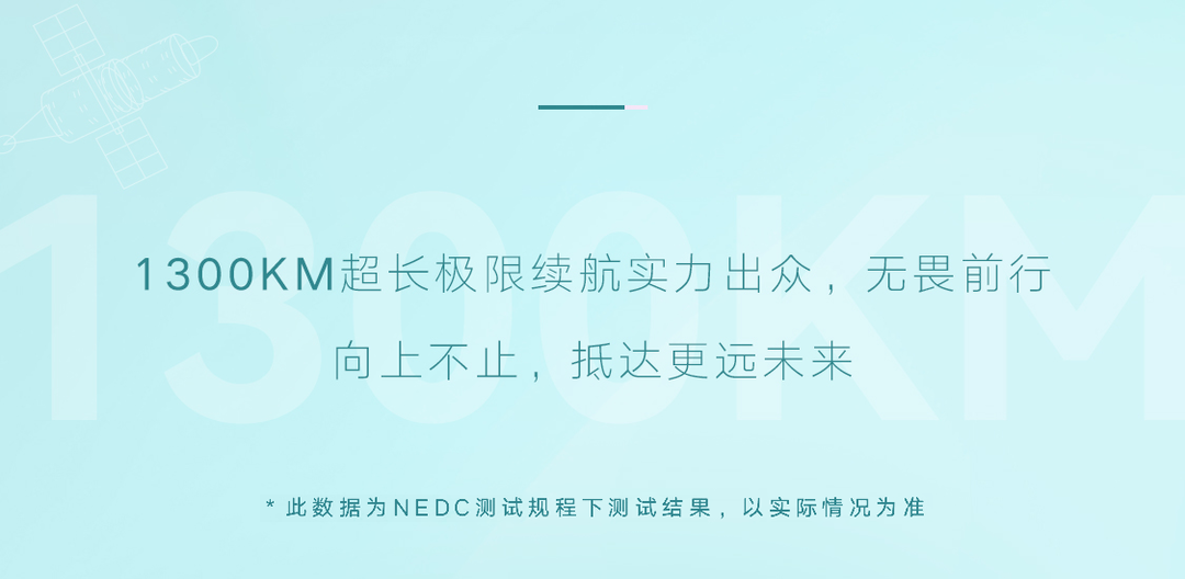 3.8升超低油耗！吉利帝豪L雷神Hi·X超级电混邀你共鉴“向上科技”