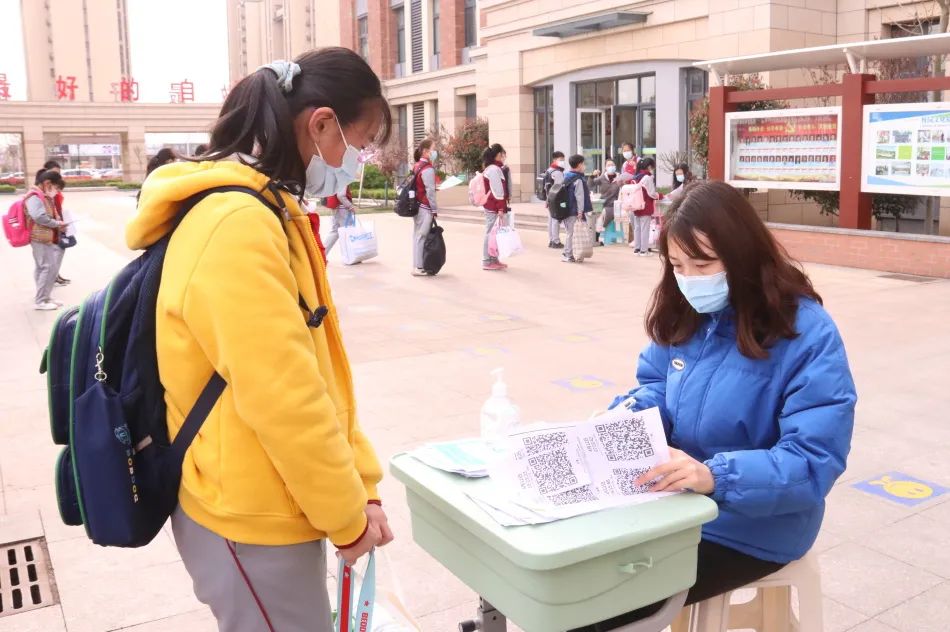 暖阳如约，青岛山师瑞华实验小学欢迎“瑞娃”回家