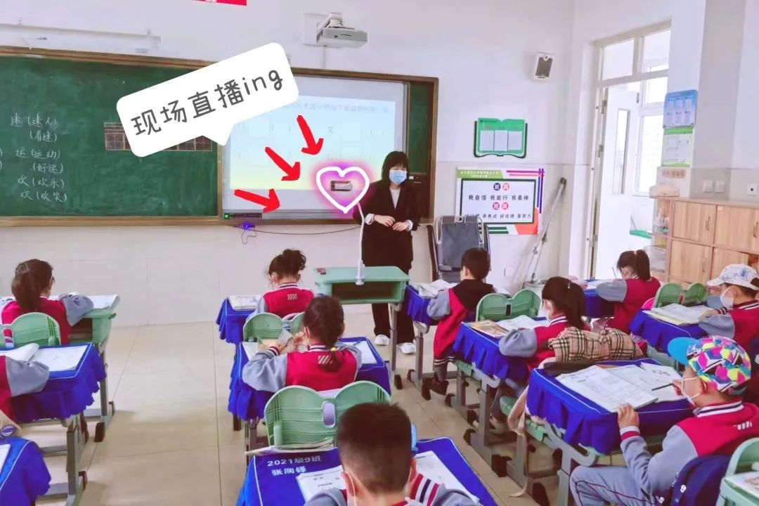 暖阳如约，青岛山师瑞华实验小学欢迎“瑞娃”回家