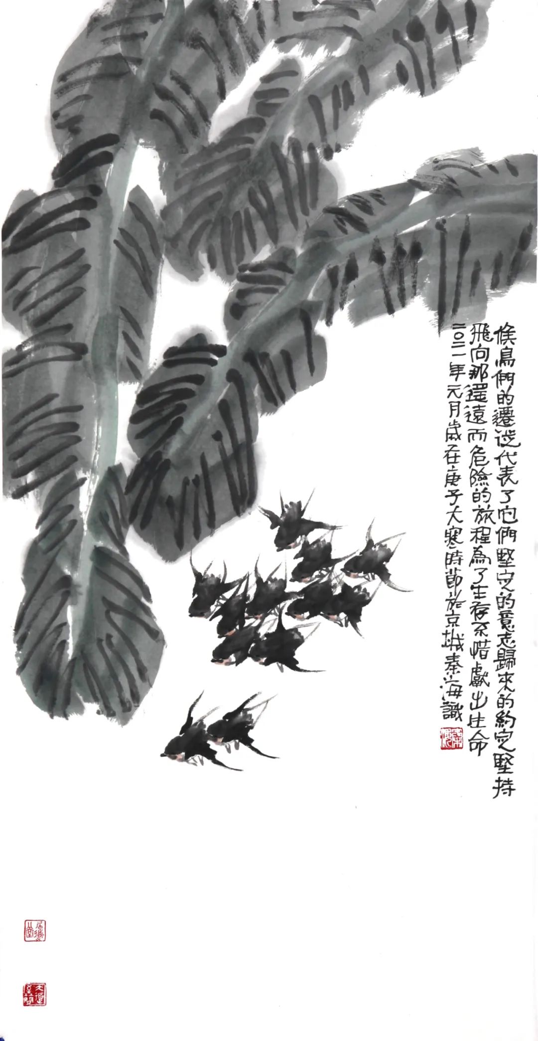 闻香识春——著名画家秦海笔下的红花翠羽