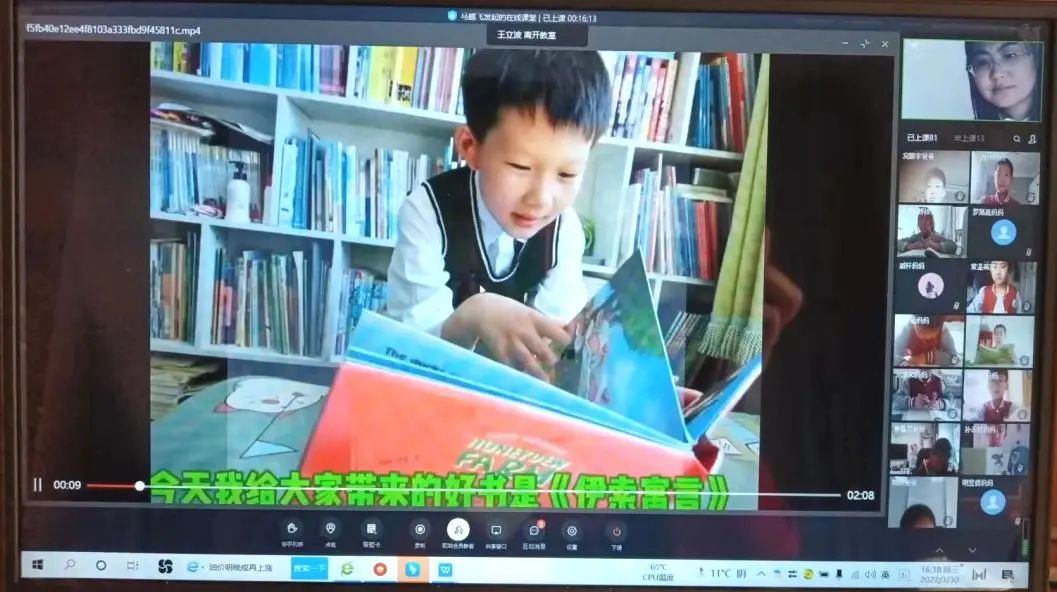 读书不觉春已深，山师瑞华实验小学举办“疫路书香”读书活动