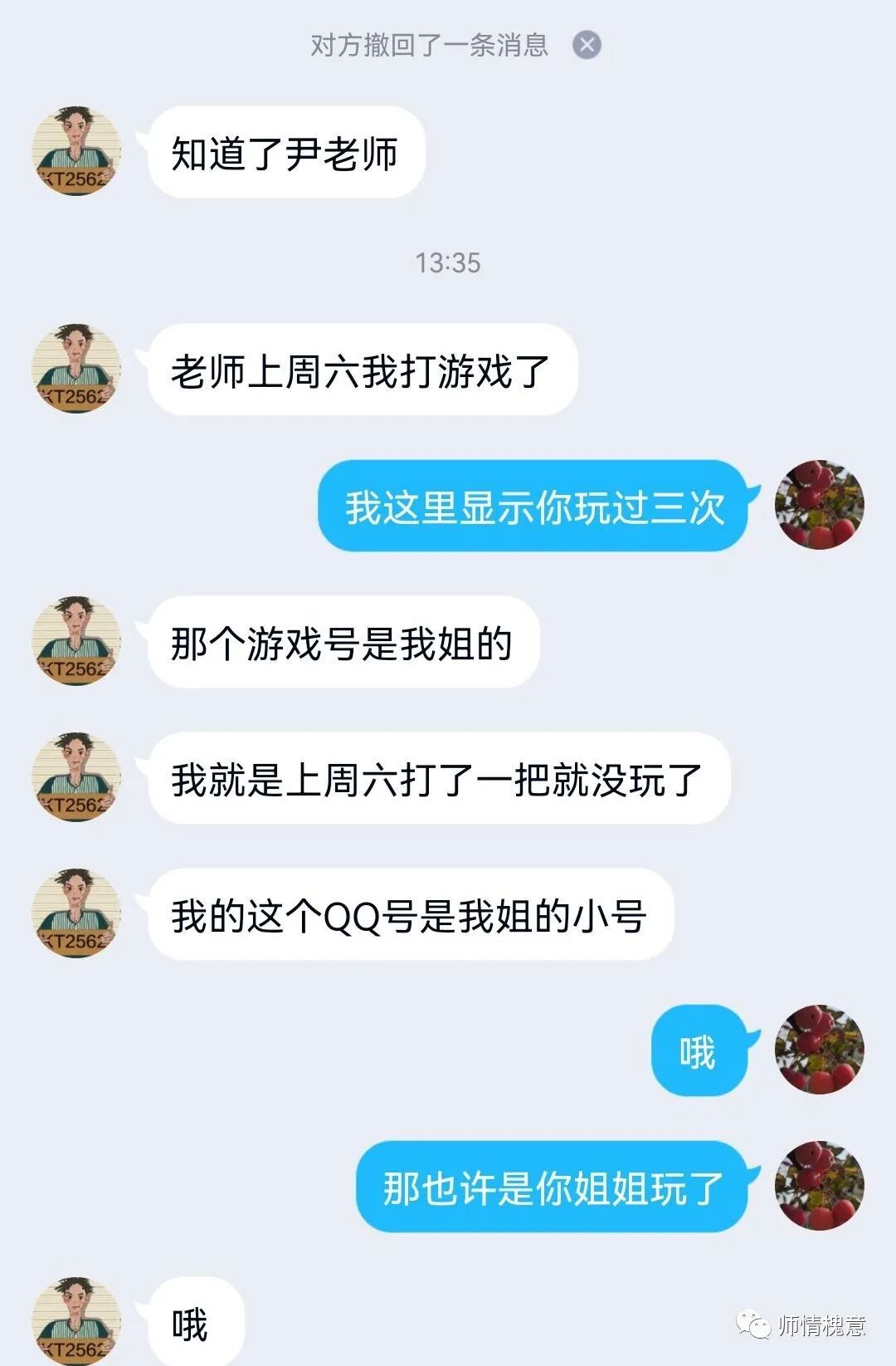 别具一格，济南市槐荫区实验学校六年级项目团队将线上教学落到实处