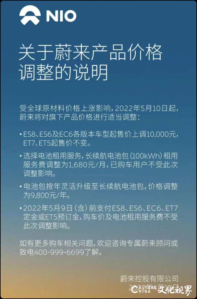 接连宣布涨价停产、三年亏损200亿元、市值蒸发超600亿美元……蔚来的未来“扛得住”吗？