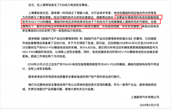 接连宣布涨价停产、三年亏损200亿元、市值蒸发超600亿美元……蔚来的未来“扛得住”吗？