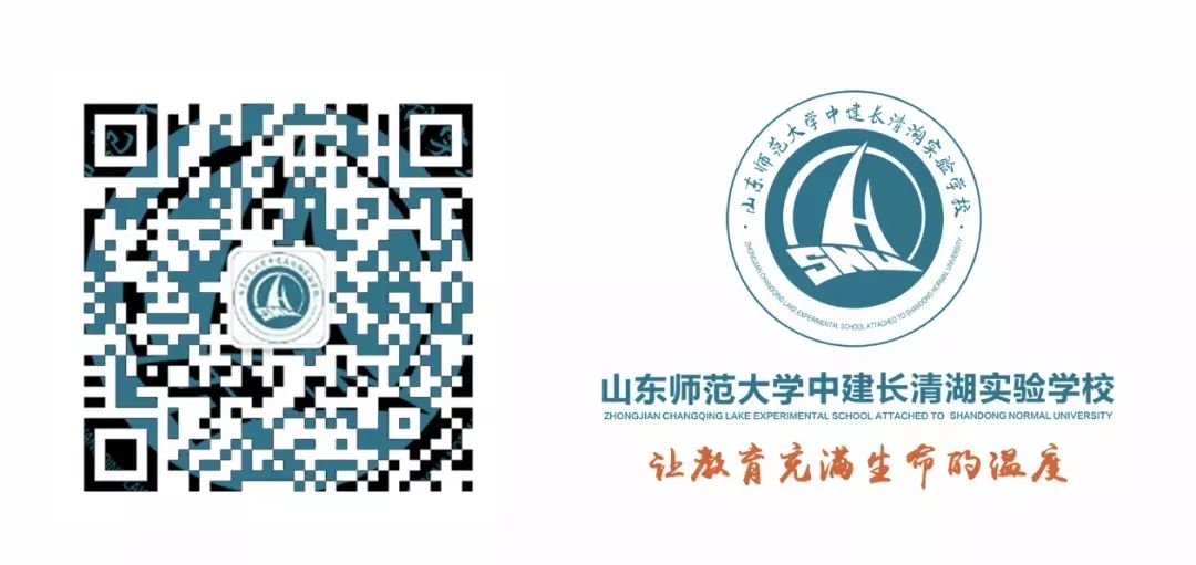 山东师大中建长清湖实验学校开展系列教育活动，增强师生国家安全意识