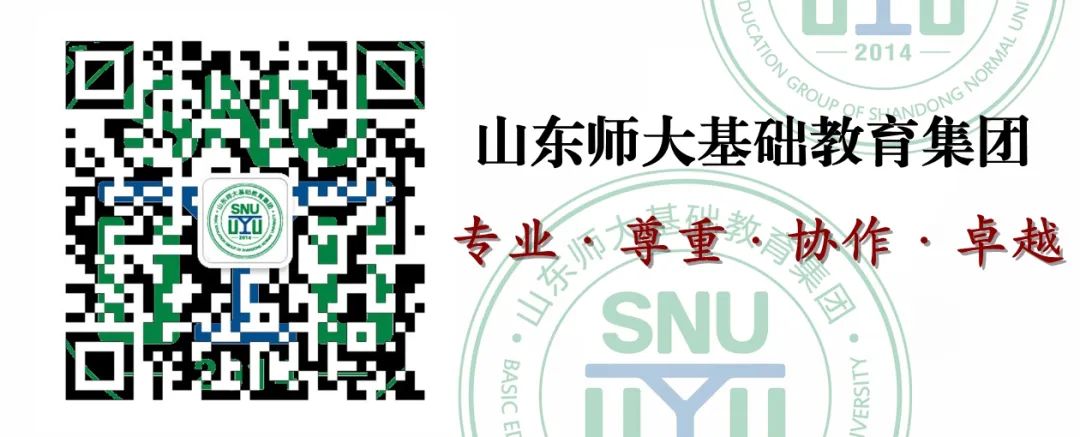 山东师大中建长清湖实验学校开展系列教育活动，增强师生国家安全意识