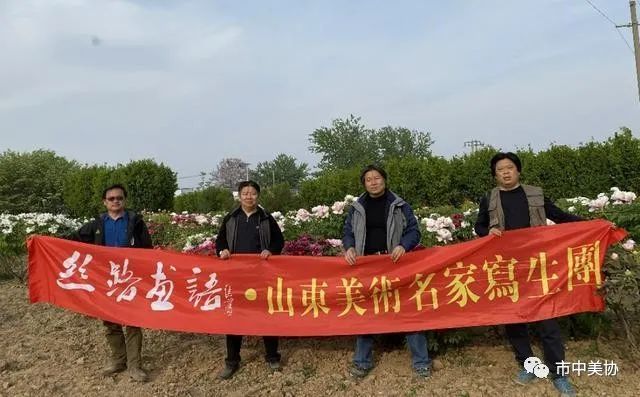 娑婆世界尘埃定，淡墨无痕富贵花——赏青年画家海珠牡丹写生作品