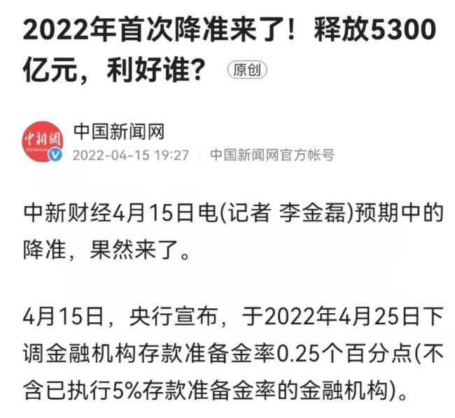 首付分期、定房送1年物业费，济南银丰玖玺城护航无忧购房季