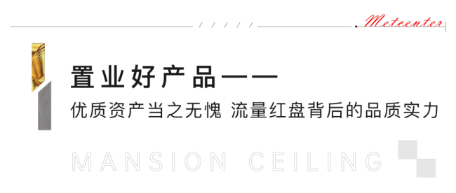 首付分期、定房送1年物业费，济南银丰玖玺城护航无忧购房季