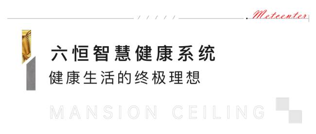 首付分期、定房送1年物业费，济南银丰玖玺城护航无忧购房季