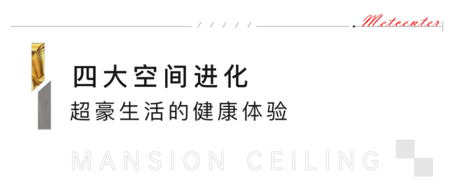 首付分期、定房送1年物业费，济南银丰玖玺城护航无忧购房季