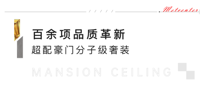 首付分期、定房送1年物业费，济南银丰玖玺城护航无忧购房季