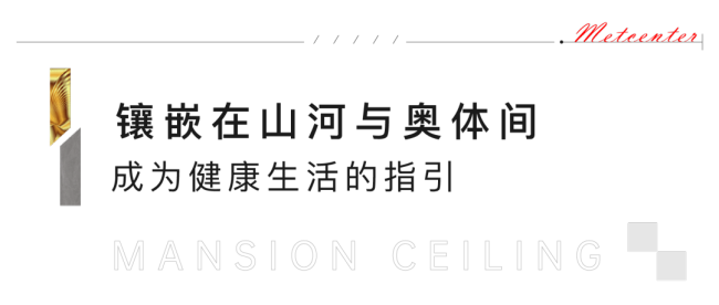 首付分期、定房送1年物业费，济南银丰玖玺城护航无忧购房季