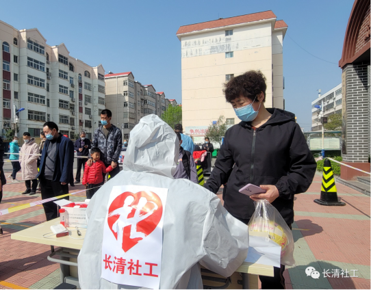 山东师大中建长清湖实验学校学生家长的抗疫故事