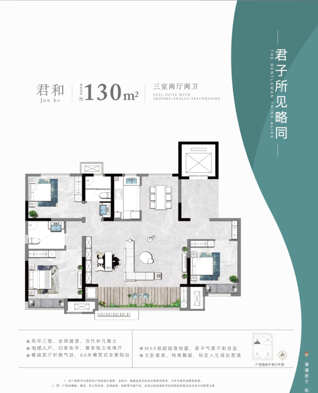 从教育大盘到扛起片区改善产品大旗，济南天鸿君邑站在巨人肩膀上问鼎东站