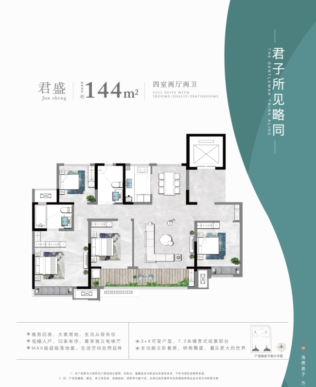 从教育大盘到扛起片区改善产品大旗，济南天鸿君邑站在巨人肩膀上问鼎东站