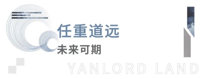 济南将加快建设“青年发展友好型城市”，仁恒心梦·Mansion为青春人才筑高品质居所