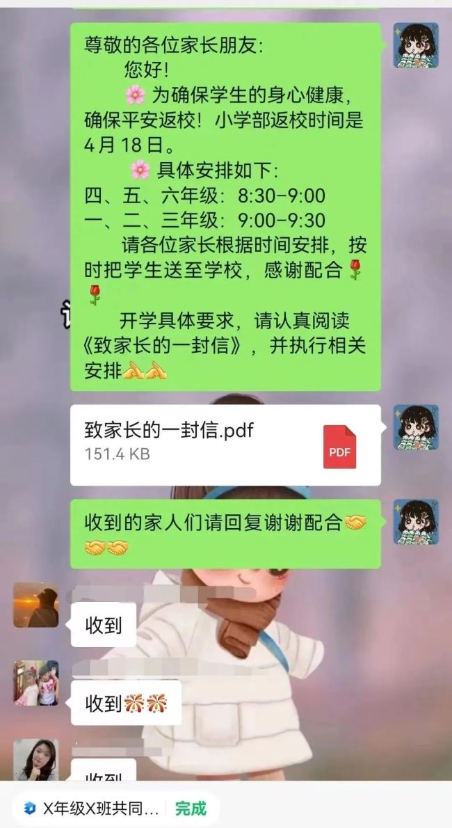 山师郓城照昕实验学校全体教职工严阵以待，全力以“复”