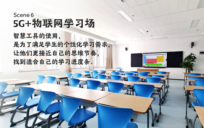 这所高中不一般！海尔学校入学意向登记全面开启