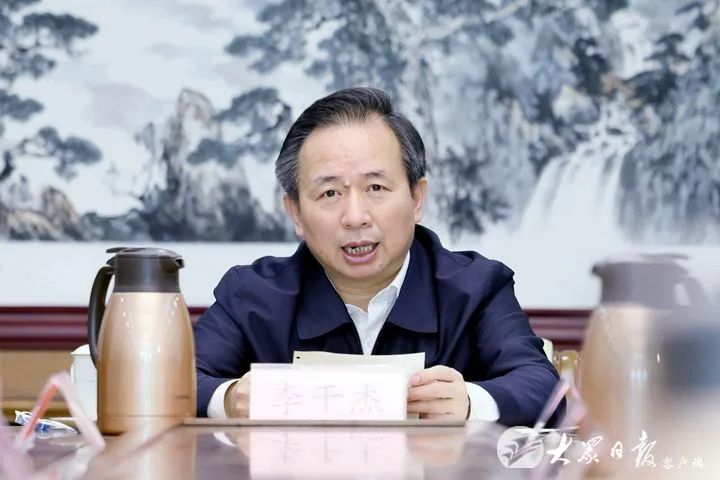 省委统战部领导干部会议召开，宣布中央关于山东省委有关领导同志职务调整的决定