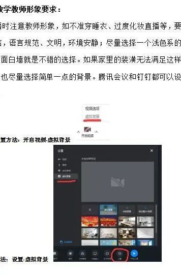 落实“双减”提效能，山师中建长清湖实验学校线上教学效果“不打折”