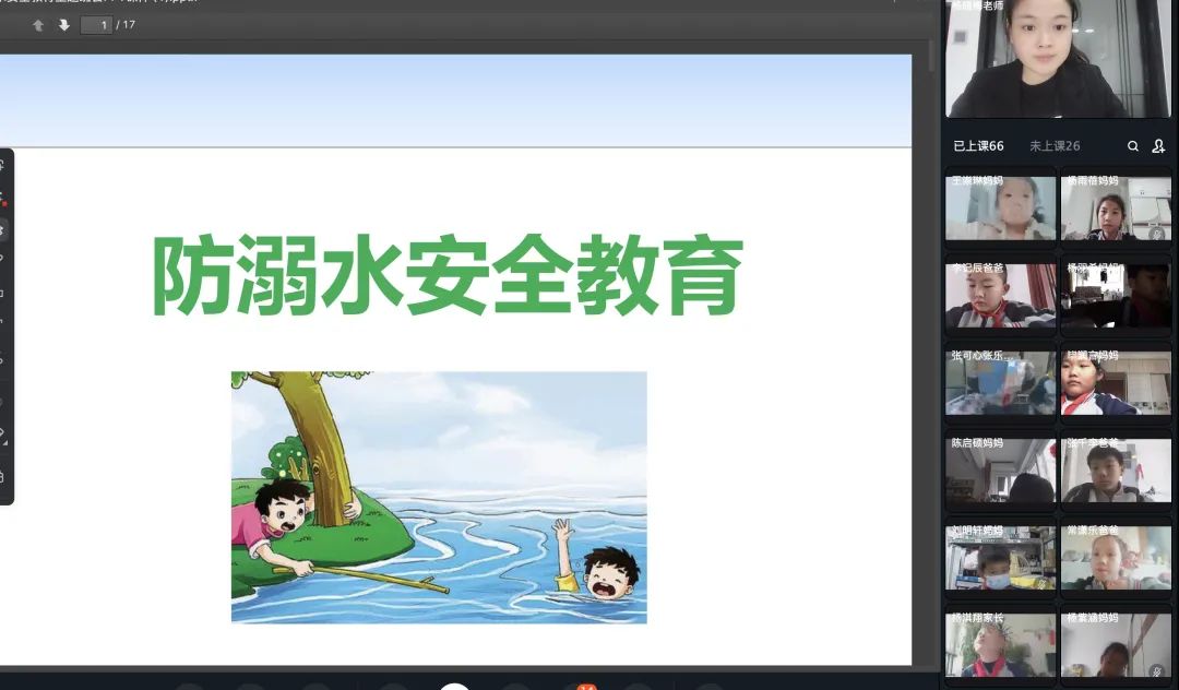 预防溺水  警钟长鸣——济南市历城区祥泰实验学校举行主题升旗仪式