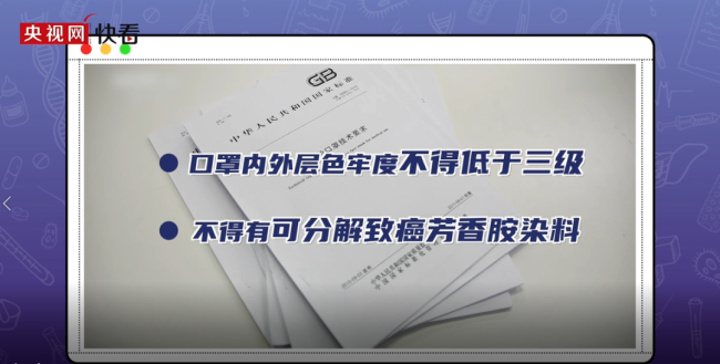 万只口罩被召回，“可孚”“颐品”“优禾康”等未达标