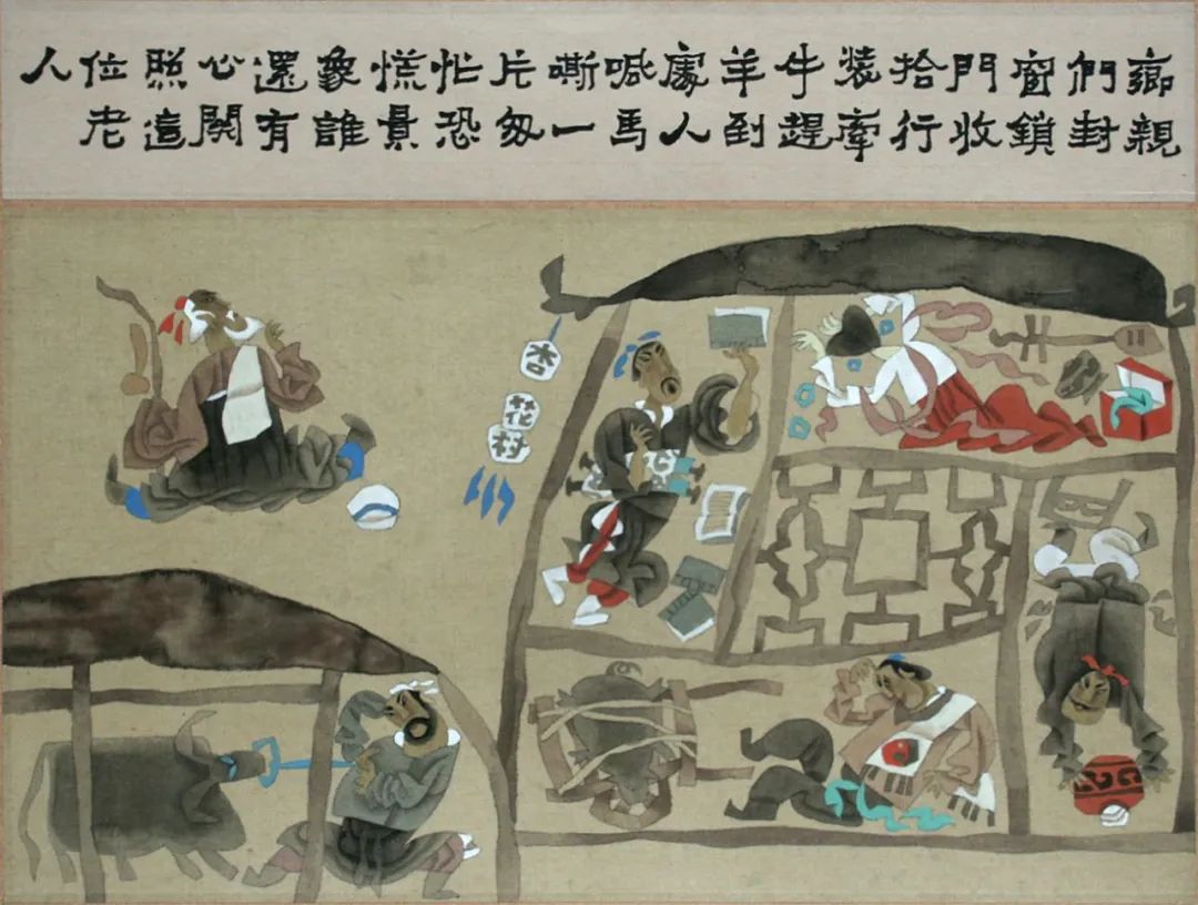 大象有形——著名画家李勇解读中国画的“写意”