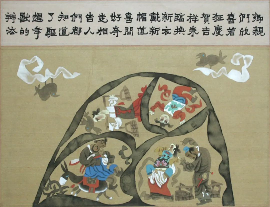 大象有形——著名画家李勇解读中国画的“写意”