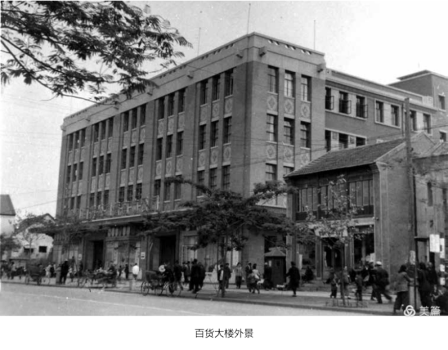 让泉水与城市建筑融合共生、代代赓续——《济南建筑史草稿（校订本）》序