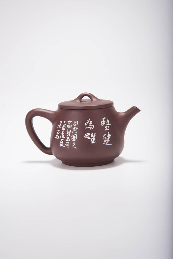 著名艺术家范正红“一日七迹”之九十五